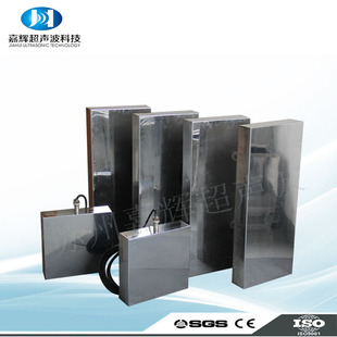 电镀行业专用超声波震板 超声波清洗设备钟表 电镀