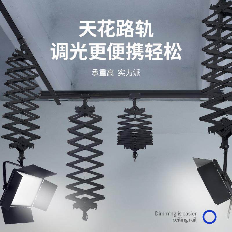 锐腾3米4米天花路轨摄影棚吊顶恒力铰链吊臂闪光灯演播室影棚吊架