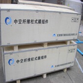 6寸中空纤维超滤膜 膜天超滤膜 厂家直销供应 PVDF 浸没式 635