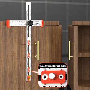 木工多功能二合一打孔定位尺组合角尺丁字尺T型尺拉手打孔定位尺