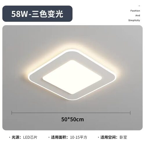 北欧现代吸顶灯吊灯全屋套餐