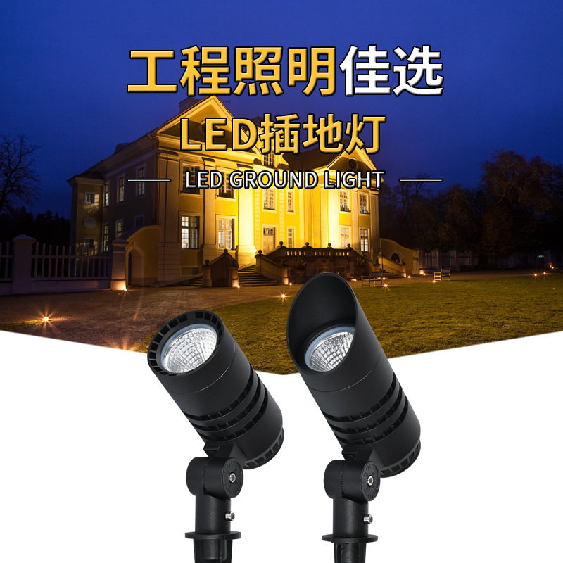 LEDCOB地插射树灯庭院广告