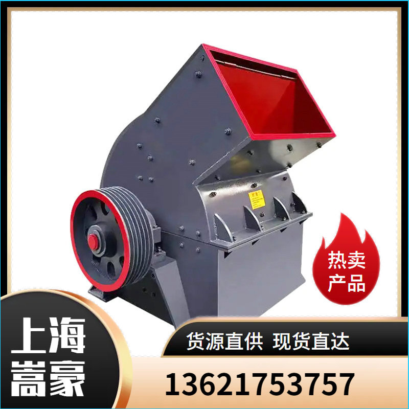 现货PC600*600锤式破碎机
