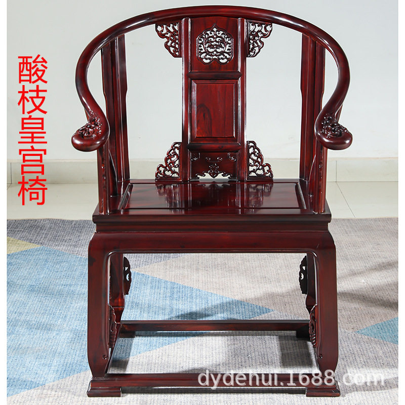 非洲酸枝皇宫椅三件套红木圈椅客厅休闲椅厂家直销东阳红木家具