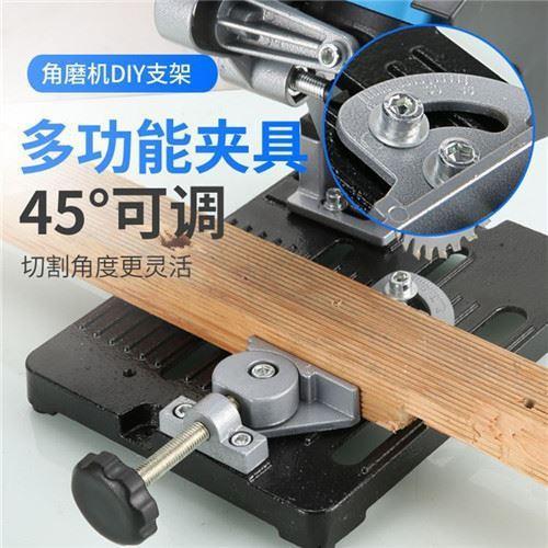 磨机改装加厚万用切割支架