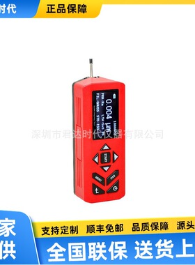 TR-210厂家直销表面粗糙度测量仪粗糙度仪便携式粗糙度仪