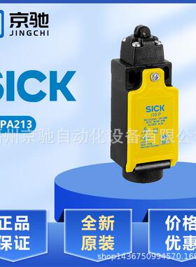 6022585I10-E0233I10-M0233安全门锁现货I10-PA213I10-RA213