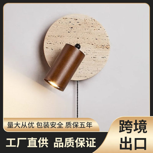 中古风带开关可旋转卧室壁灯