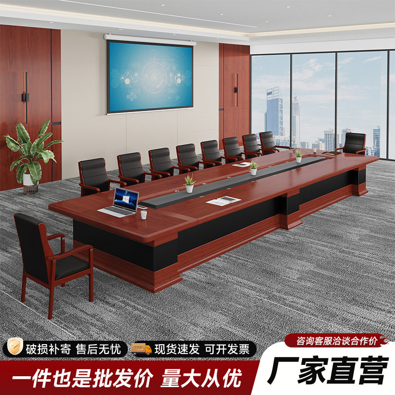 定制大型中式实木皮油漆会议桌