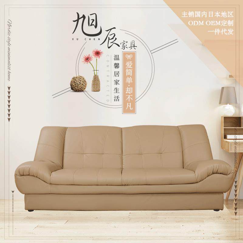 家用简约小户型客厅沙发家用PU皮革沙发可多功能双人位沙发床