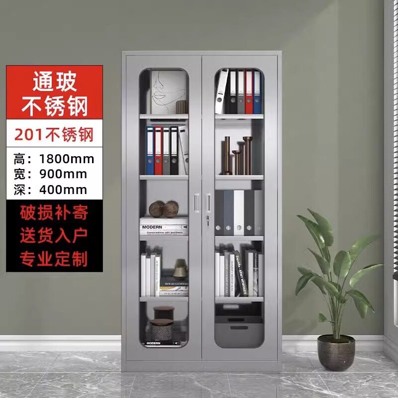 304不锈钢更衣柜通玻柜不锈钢器械柜操作台资料存放柜更衣室衣柜
