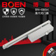 供应博恩685H滑轨滑尺闭门器120KG防火自动液压关门器家用室内闭