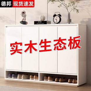 实木鞋柜生态板家用门口靠墙大容量新款储物柜多层入户门玄关柜