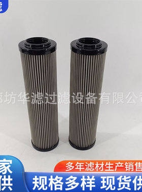 R928006914 2.0400G25-A00-0-M折弯机不锈钢滤芯滤除杂质