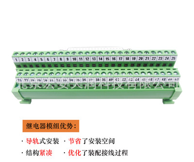 JDS50F-M4 JDS系列分线器模组，D-SUB连接器，48mm宽，模组