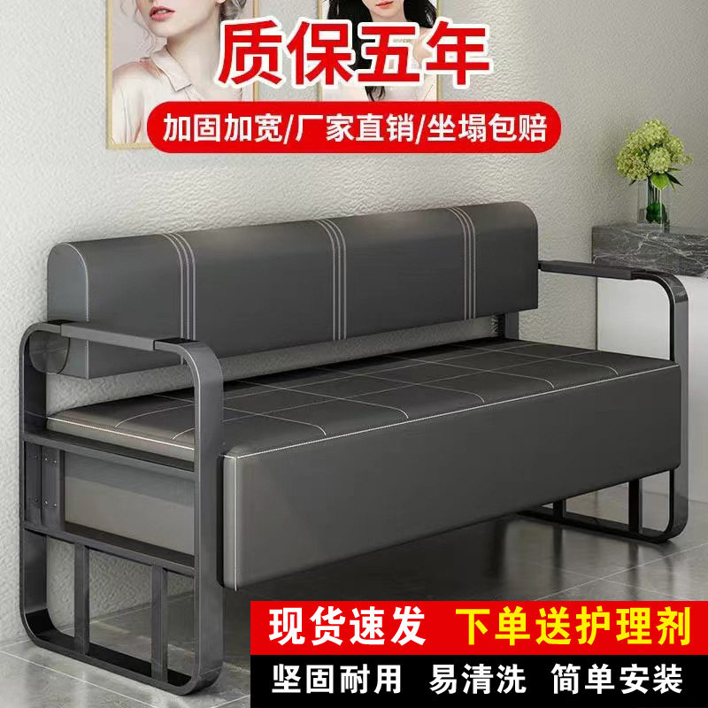 网红发廊美发店等候长条沙发