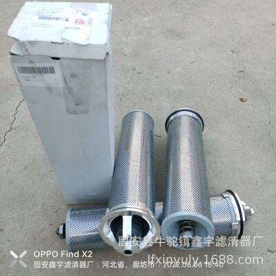 现货供应J031907卡尔马液压滤芯 200897