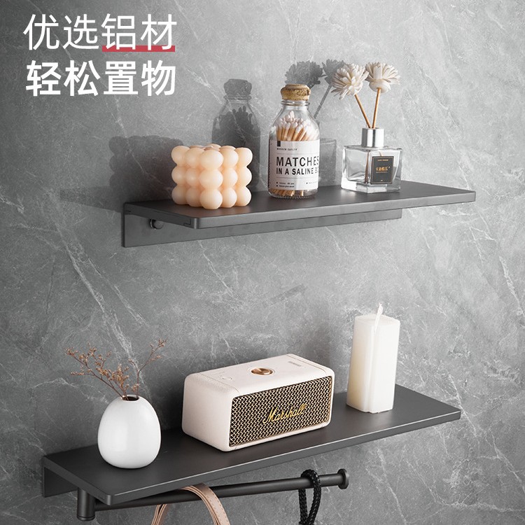 卫生间毛巾一体置物架免打孔加厚酒店浴室镜前化妆台一字隔板简约