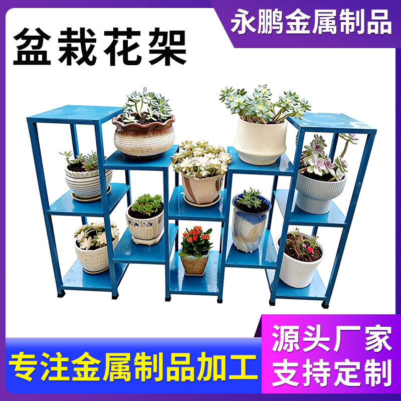 金属落地带轮多层室内花盆架