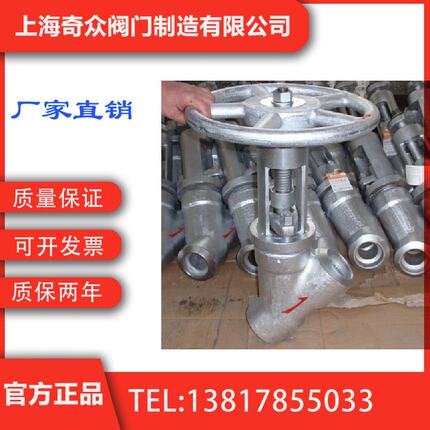 Y型气动截止阀J661Y