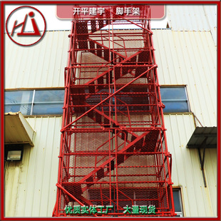 kwikstage脚手架厂 路桥施工安全爬梯 钢爬梯 基坑 桥墩 金属爬梯