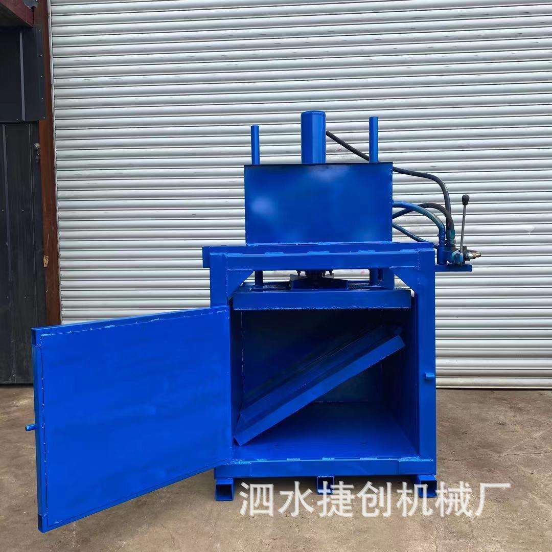 油漆桶压缩压扁机铁皮桶喷漆罐压块设备压缩机直发优惠