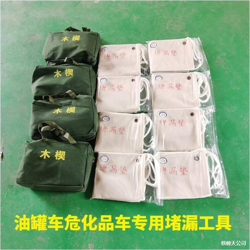 木质堵漏楔堵漏木塞子堵孔契子木头圆木楔危险品防爆楔子船用木块