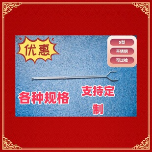 厦门纵意 S型 毕托管  φ06×500mm  防堵  风速测量用 皮托管