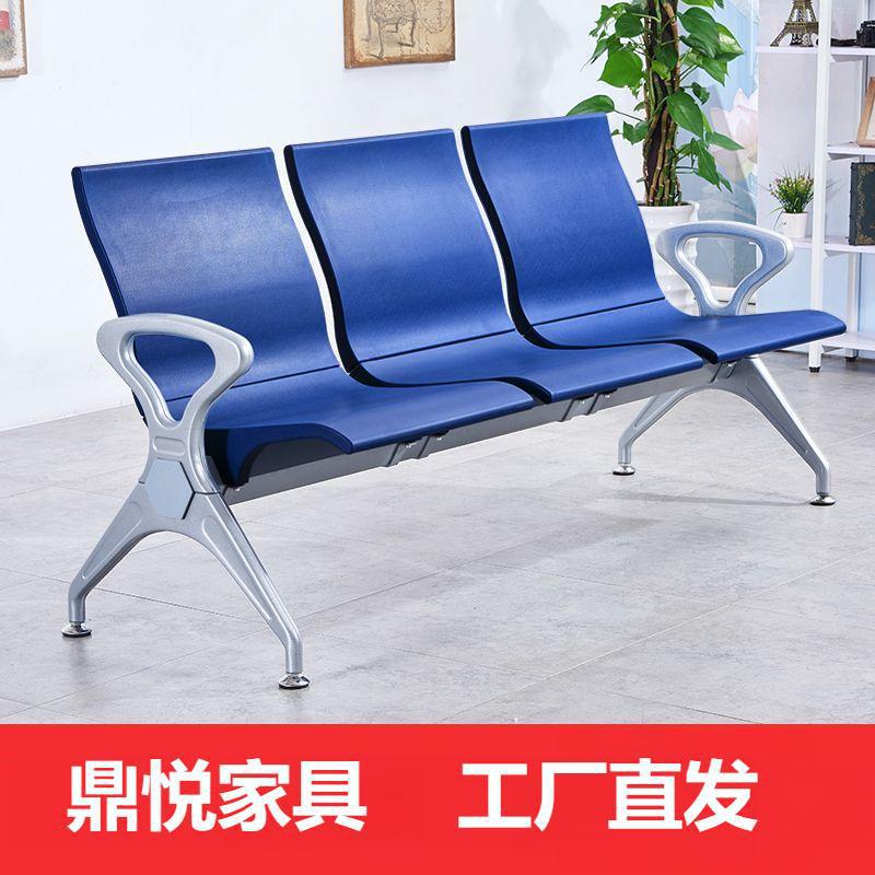 三人位PU加厚加固候诊椅