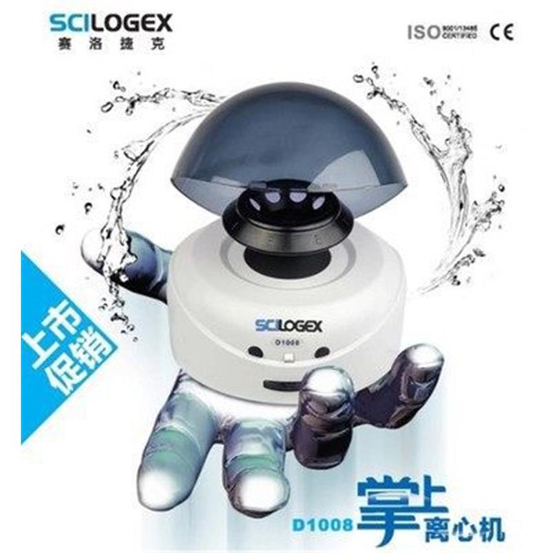 迷你离心机D1008E/S1010E 5000转/D1008/S1010 7000转