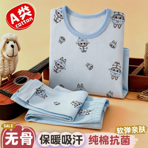 无骨纯棉a类男童秋衣秋裤
