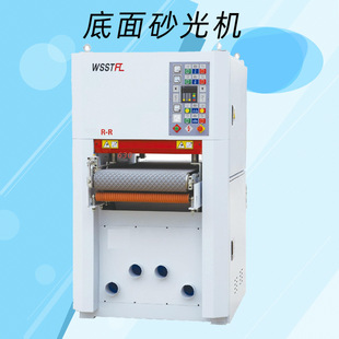 红丹630反面砂光机木工打磨机底面砂光青岛木工机械底面砂光机