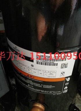 ZP154KCE-TFD-522 12匹R410制冷压缩机ZP154KCE-TFD-