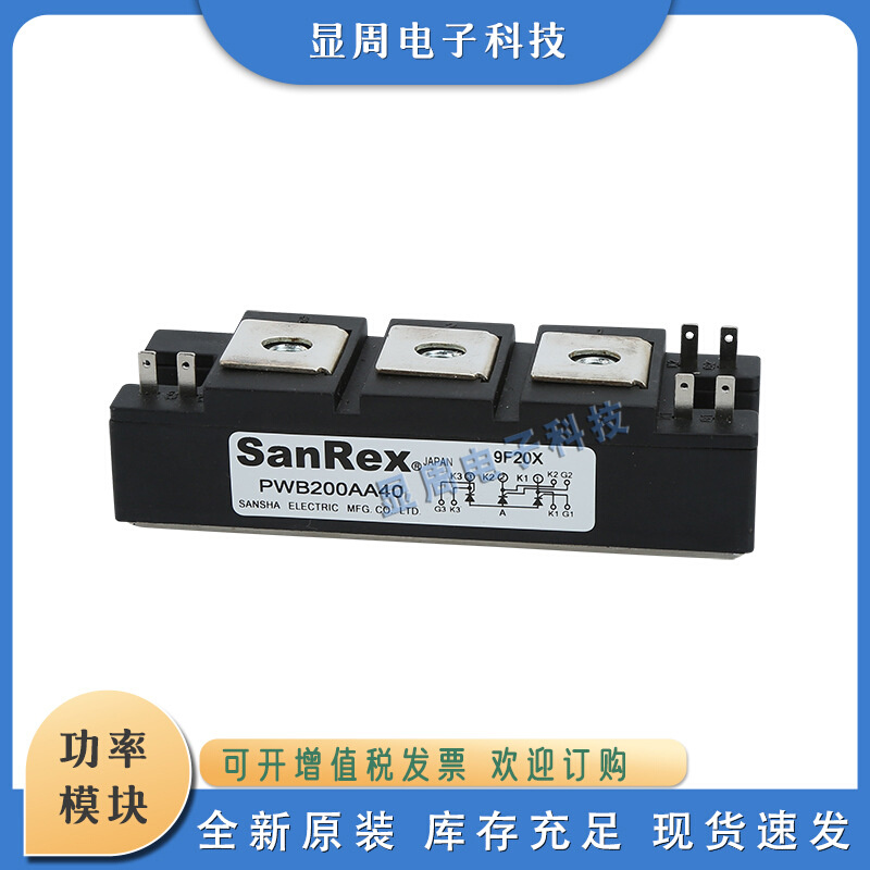 二极管模块TG70AA TG16C40 25C60 25D40 25E60 35C40 35D60 35E60