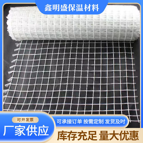 防开裂地暖专用硅晶网 地面施工地暖网 耐酸耐碱耐腐蚀地暖硅晶网