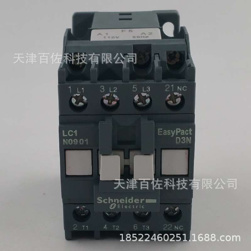 LC1N接触器LC1N0901F5N接触器LC1N0901F5N 9A 110V三级接触器