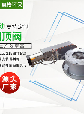 供应仓泵圆顶阀气力输灰系统气力输送仓泵AV泵灰槽泵浓相型仓泵