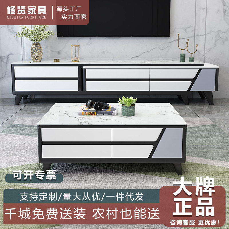 意式轻奢岩板电视柜茶几组合现代简约可伸缩家用小户型客厅落地柜