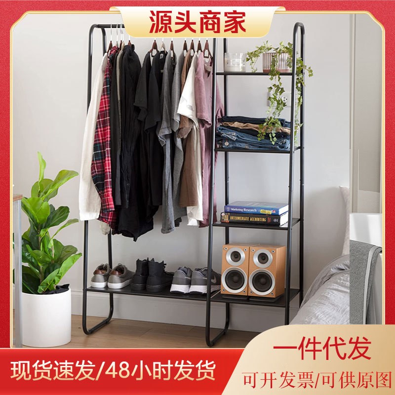 厂家直供晾衣架多层铁质置物收纳单杆室内简约落地挂衣架家用黑色