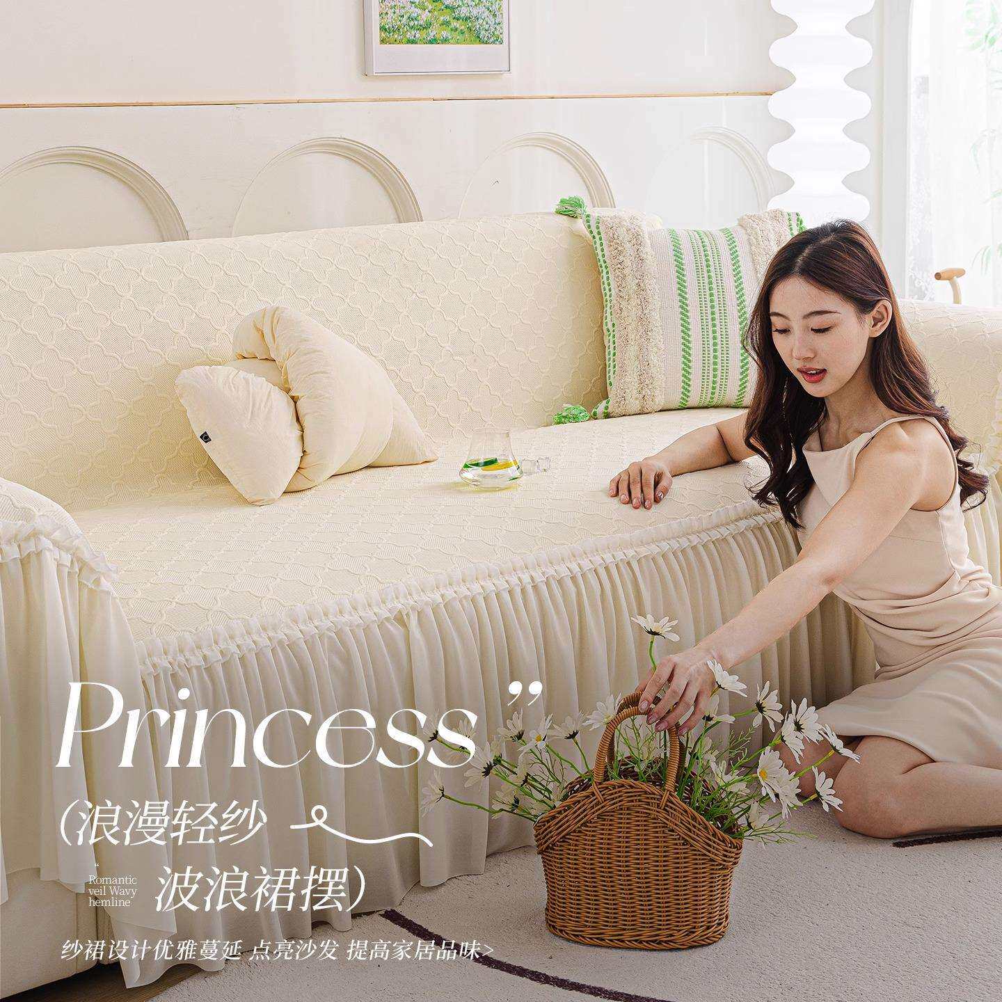 凉豆豆奶油风2026夏季凉感沙发巾盖布防猫抓全盖防滑固定通用盖巾