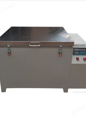 价可议-混凝土碱骨料试验箱 型号:KX033-JKS库号：M60899