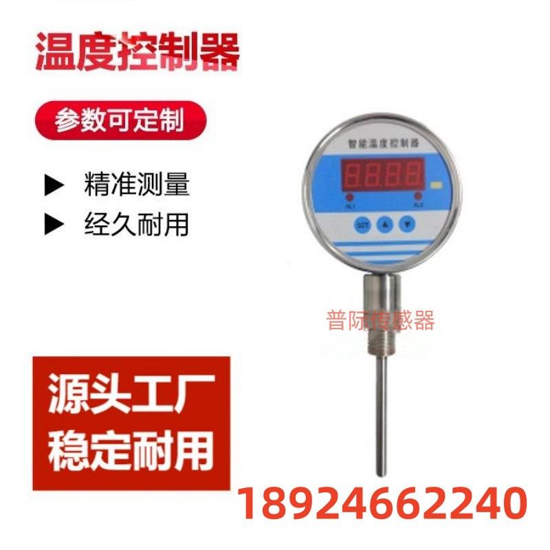 MTMK温度变送控制器