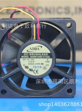 全新 ADDA 6020 6CM 12V 0.31A 双滚珠机箱风扇 AD0612XB-C72GL