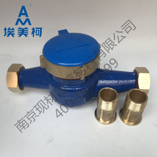 埃美柯干式冷水表LXSG旋翼065防冻DN15 20 25 32 40 50 4分6分1寸