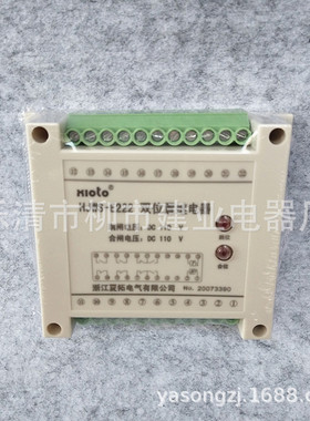 HJWS-E222 9260 9800L 9080 双位置静态继电器110V 220V导轨安装