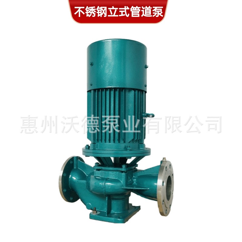 供应不锈钢循环水泵GDF100-200A耐腐蚀立式污水管道离心式变频