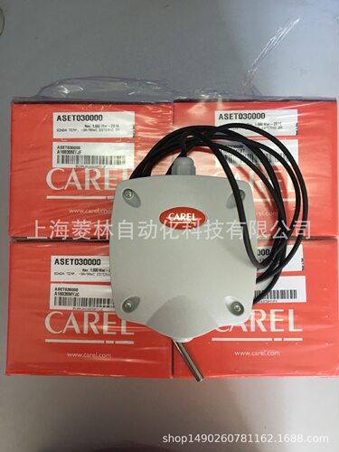 意大利卡乐CAREL温控器