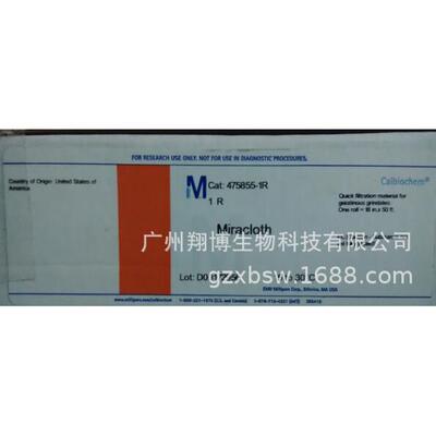 密理博Millipore475855-1R神奇滤布18英寸*50英尺(孔径22-25um)