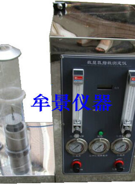 牟景MU3081A数显氧指数测定仪