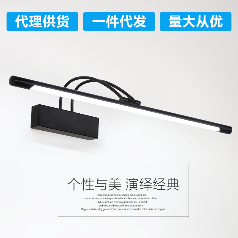 美式LED镜柜灯壁灯化妆灯防水镜前灯防潮黑色镜柜灯时尚
